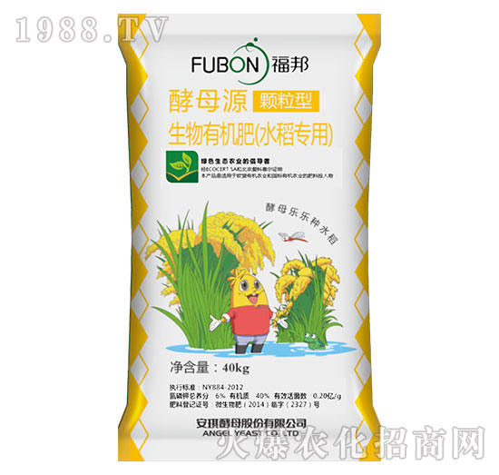 水稻專用生物有機(jī)肥-福邦-安琪
