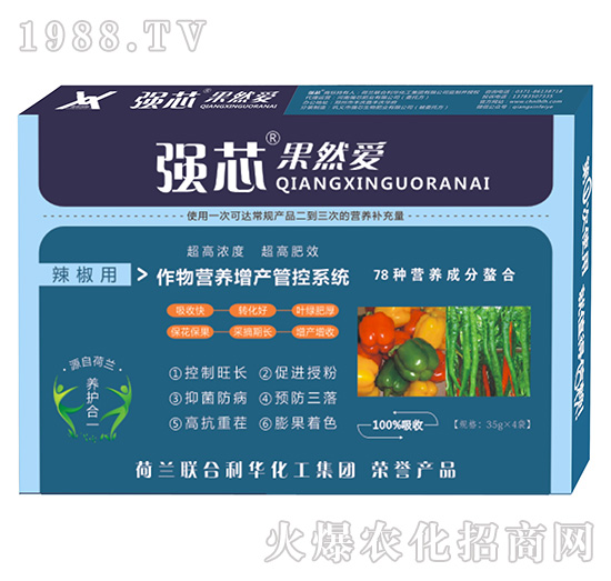 辣椒用強芯果然愛葉面肥-強芯國際