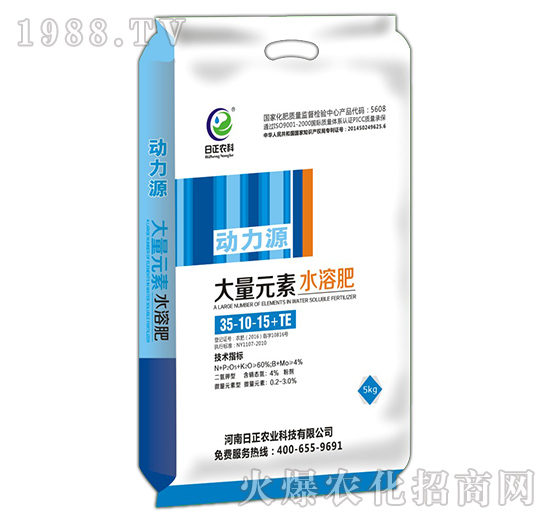 大量元素水溶肥35-10-15+TE-動力源-日正農(nóng)科