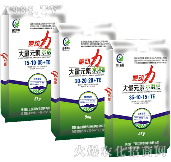 肥動力-大量元素水溶肥-日正農(nóng)科