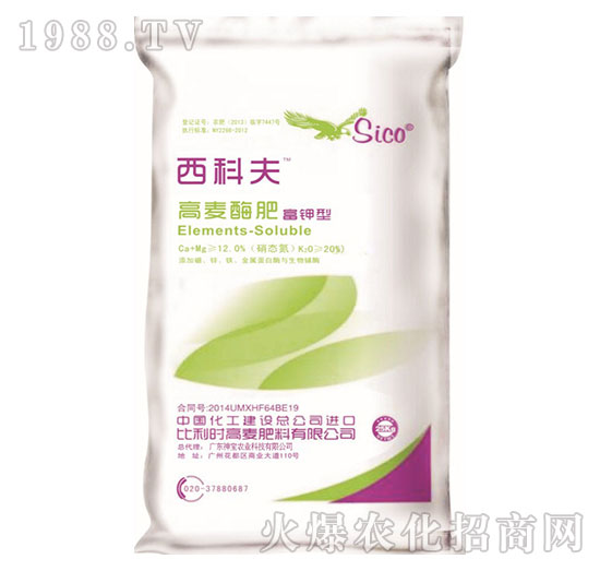 比利時高麥中量元素水溶肥-富鉀型-西科夫-神寶農資