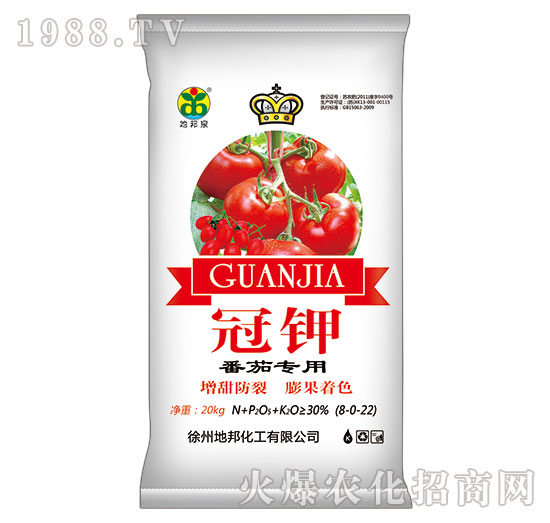 番茄專(zhuān)用-冠鉀-地邦泉