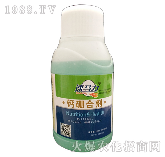 鈣硼合劑-速馬力-中澳西農