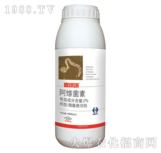 2%阿維菌素-喜壤壤-華程化工