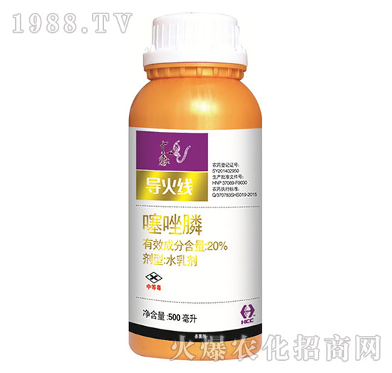 20%噻唑膦-導火線-華程化工