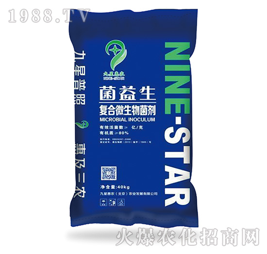 菌益生（復合微生物菌劑）-九星惠農(nóng)
