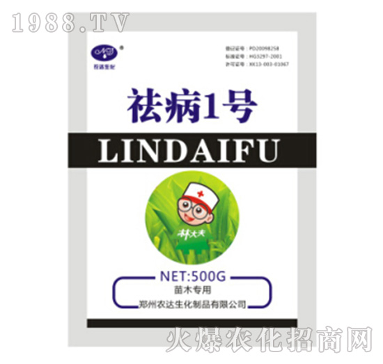 祛病1號(hào)（苗木專(zhuān)用）-農(nóng)達(dá)生化