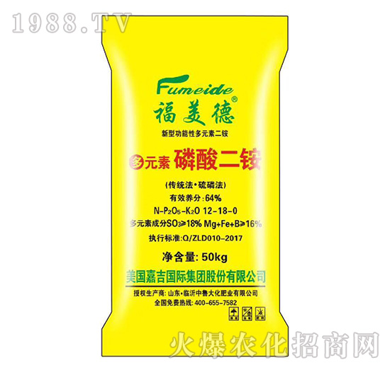 多元素磷酸二銨12-18-0-福美德-中農