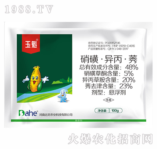 48%硝磺·異丙·莠-玉魁-遠(yuǎn)見(jiàn)農(nóng)業(yè)