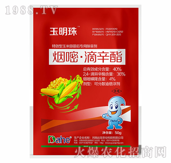 40%煙嘧·滴辛脂-玉明珠-遠見農業(yè)