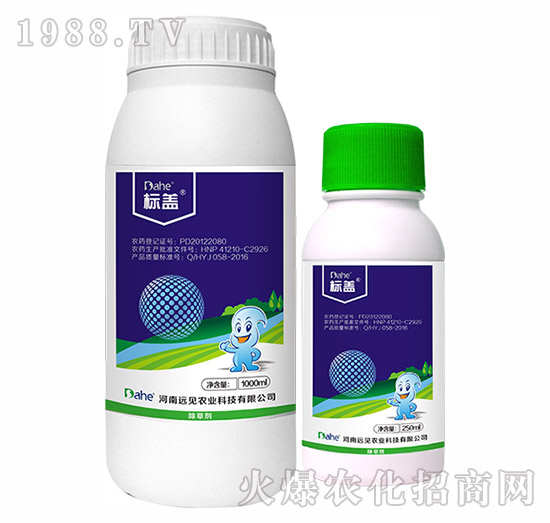 禾本科除草劑-大河標蓋-遠見農(nóng)業(yè)