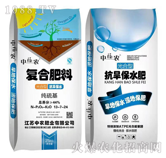 光合型抗旱保水復合肥13-7-24-中福農(nóng)