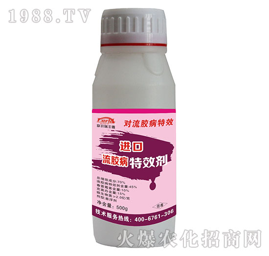 進(jìn)口流膠病特效劑-北美農(nóng)大