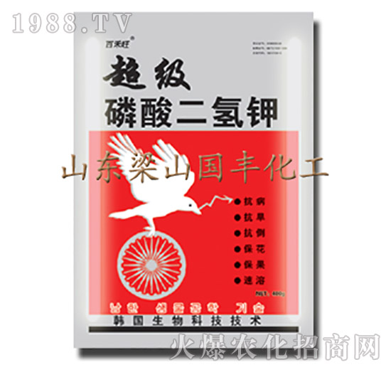 超級磷酸二氫鉀-梁山國豐