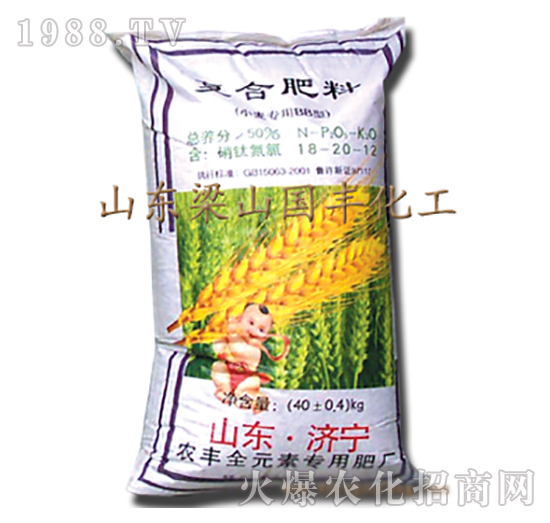 小麥復合肥料18-16-12-梁山國豐