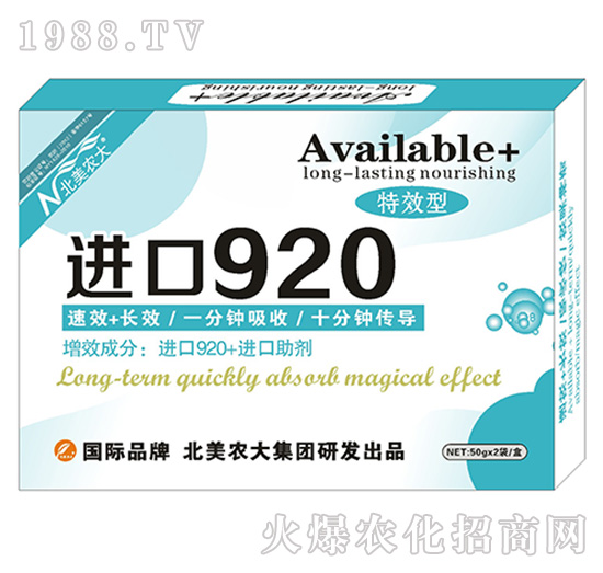 �M(j��n)��920-�����r(n��ng)��