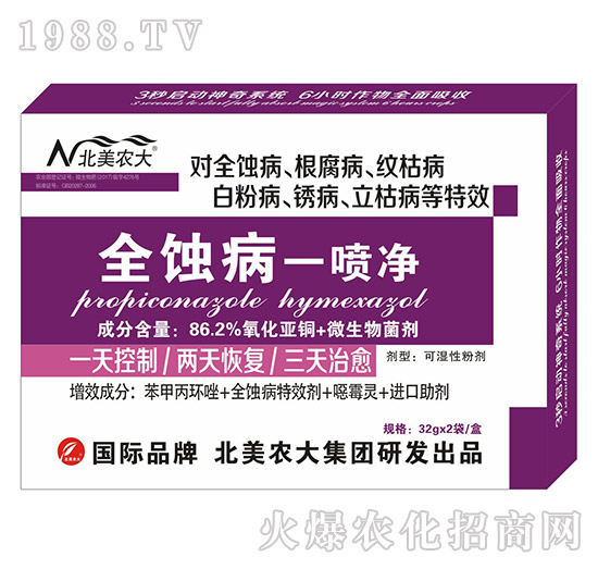 ȫ�g��һ����-�����r��