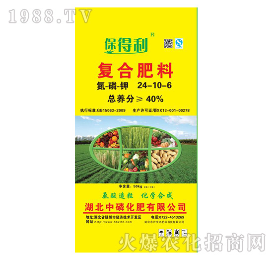 復合肥料24-10-6-保得利-中磷化肥