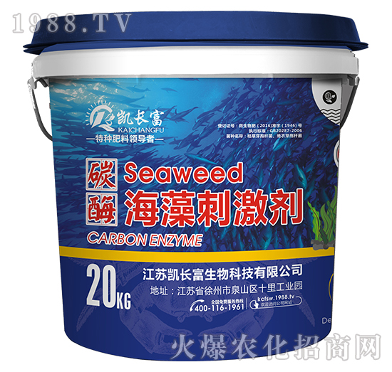碳酶海藻刺激劑-凱長富