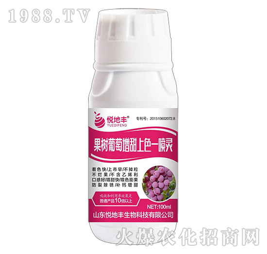 果樹(shù)葡萄一噴靈-悅地豐