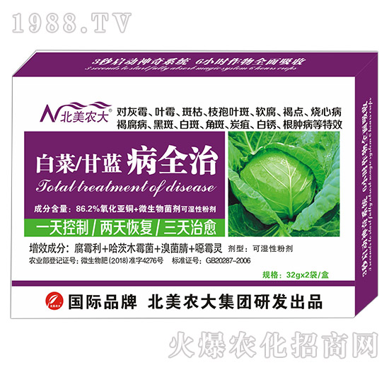 �ײ������{(l��n)��ȫ��-�����r(n��ng)��