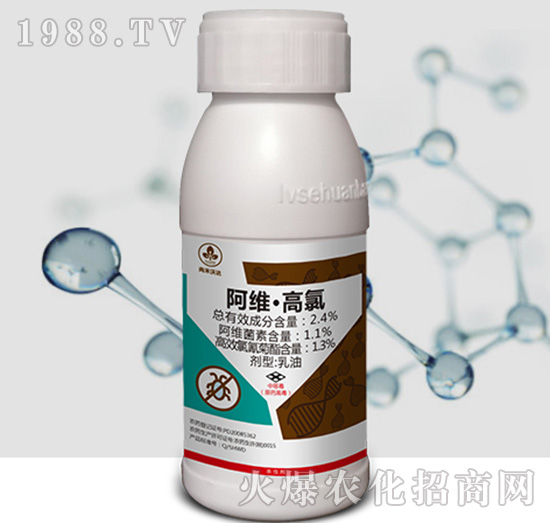 2.4%阿維·高氯-尚禾沃達