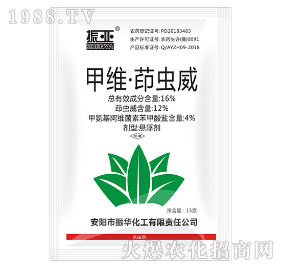 16%甲維·茚蟲(chóng)威-振亞-振華化工