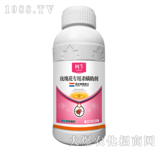 玫瑰花專用殺螨助劑-柯生-科利農