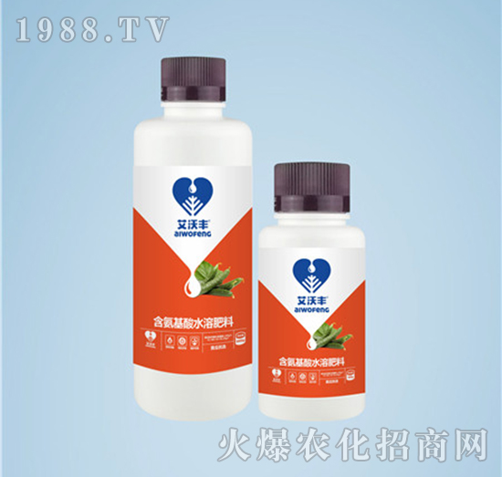 黃瓜專用含氨基酸水溶肥料-艾沃豐