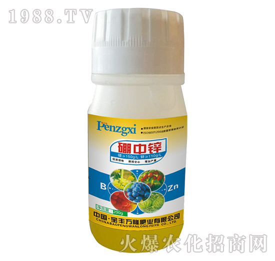 200g硼中鋅-寶豐萬(wàn)隆