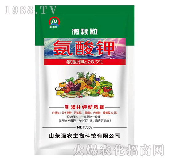 氨酸鉀（微顆粒）-強農(nóng)生物