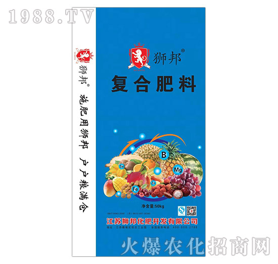 復合肥料-獅邦-中農肥業(yè)