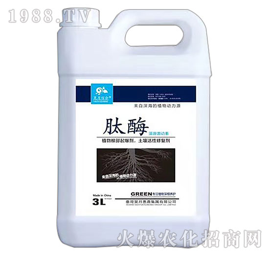 肽酶藻源激動素-（3L）昊月信合-昊月惠農(nóng)