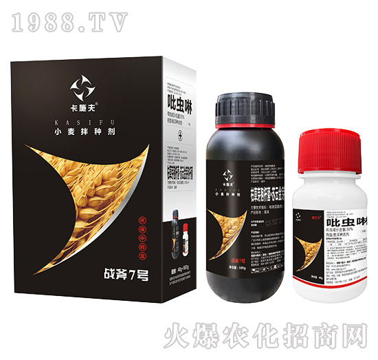 小麥拌種劑-戰(zhàn)斧7號-卡施夫