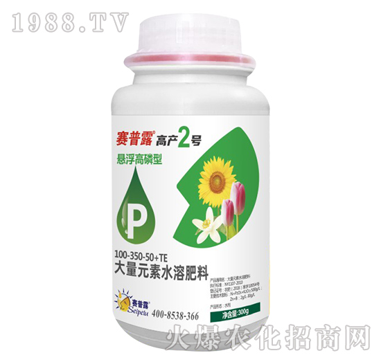 懸浮高磷型大量元素水溶肥-高產2號-賽普露