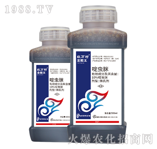 10%啶蟲(chóng)脒-全能王-人人共享農(nóng)化