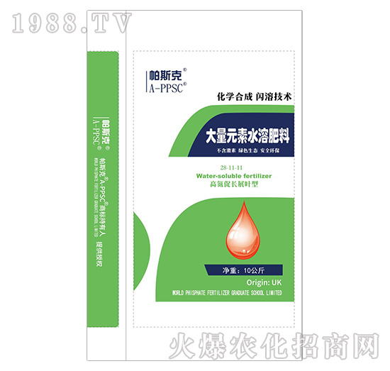高氮促長(zhǎng)展葉型大量元素水溶肥料28-11-11-廣富林肥業(yè)
