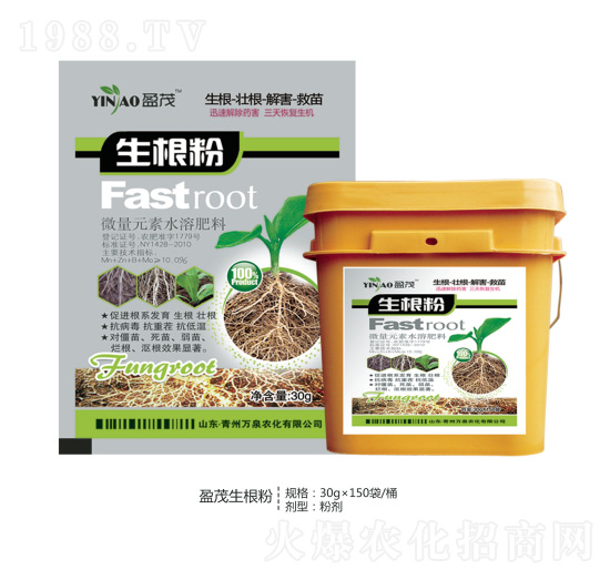 盈茂生根粉-萬泉農化