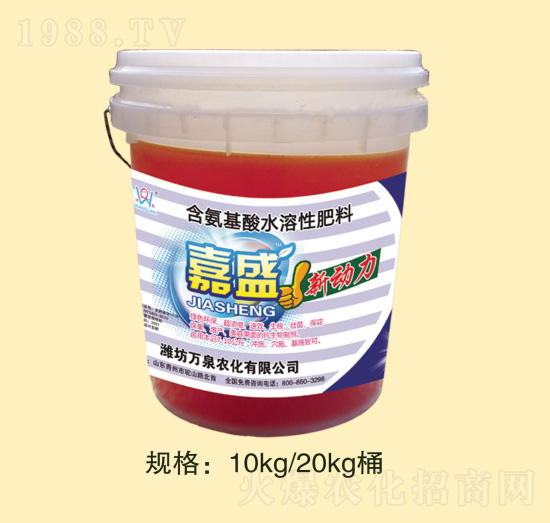 嘉盛新動(dòng)力-萬(wàn)泉農(nóng)化
