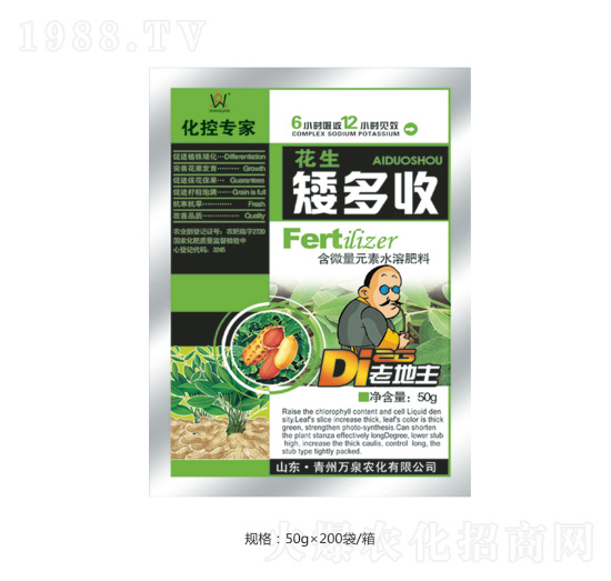 花生矮多收-萬(wàn)泉農(nóng)化