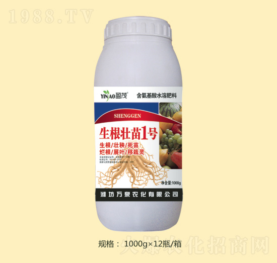 生根壯苗1號(hào)-萬泉農(nóng)化
