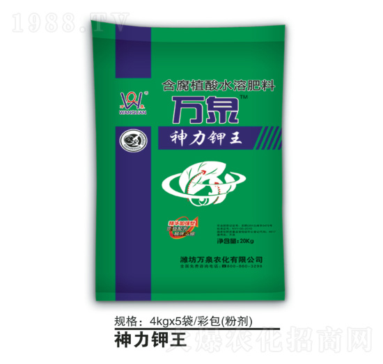 神力鉀王-萬泉農化