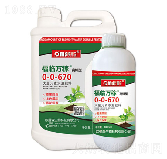高鉀型大量元素水溶肥料0-0-670-福臨萬(wàn)稼-歐曼森