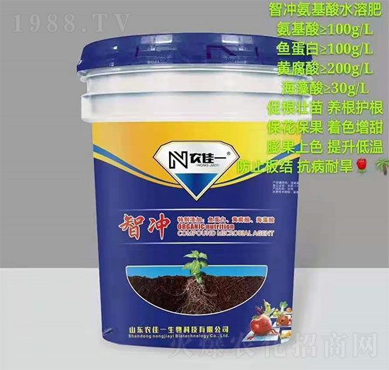 智沖魚蛋白桶肥-農佳一