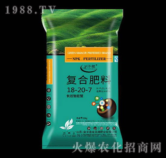 小麥專用復合肥料18-20-7-汗糧