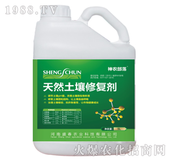天然土壤修復(fù)劑-神農(nóng)部落-盛春農(nóng)業(yè)