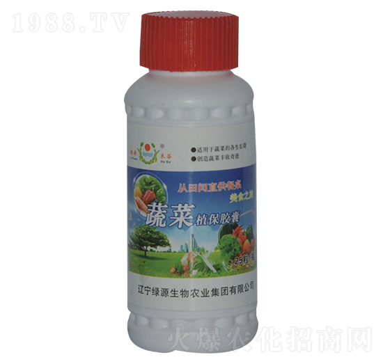 蔬菜植保膠囊-綠源禾谷