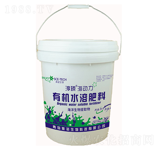 有機(jī)水溶肥料-淳臻海動力-斯諾生物