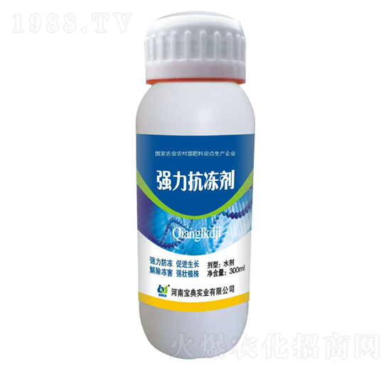 強力抗凍劑-寶典實業(yè)