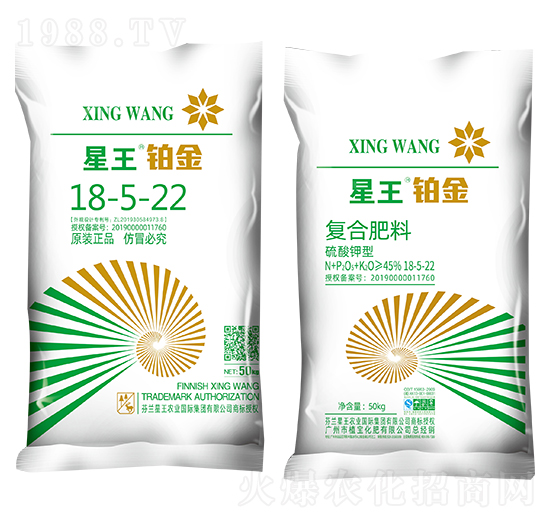 復合肥料18-5-22-星王鉑金-植寶化肥